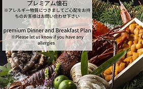 高松皇家花園酒店